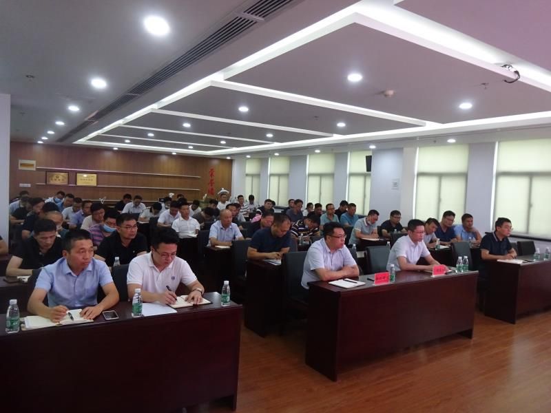 NG娱乐集团召开安全生产工作专题会