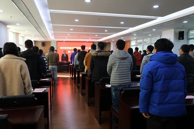 NG娱乐集团召开工会成立暨第一次会员大会