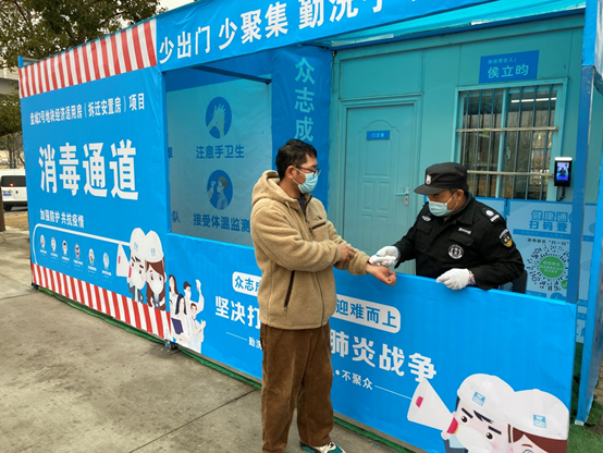 保障春节期间八个项目正常施工  NG娱乐集团动态防控 彰显国企担当