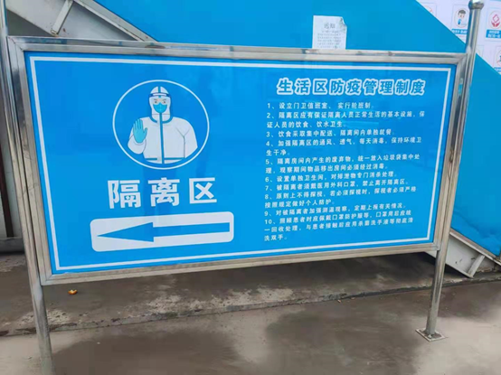 保障春节期间八个项目正常施工  NG娱乐集团动态防控 彰显国企担当