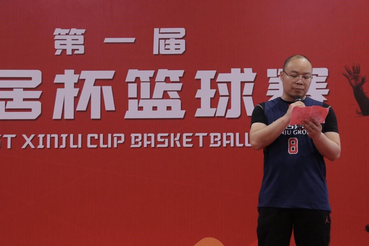 展示精神风采 增强沟通交流——首届“NG娱乐杯篮球邀请赛”开幕