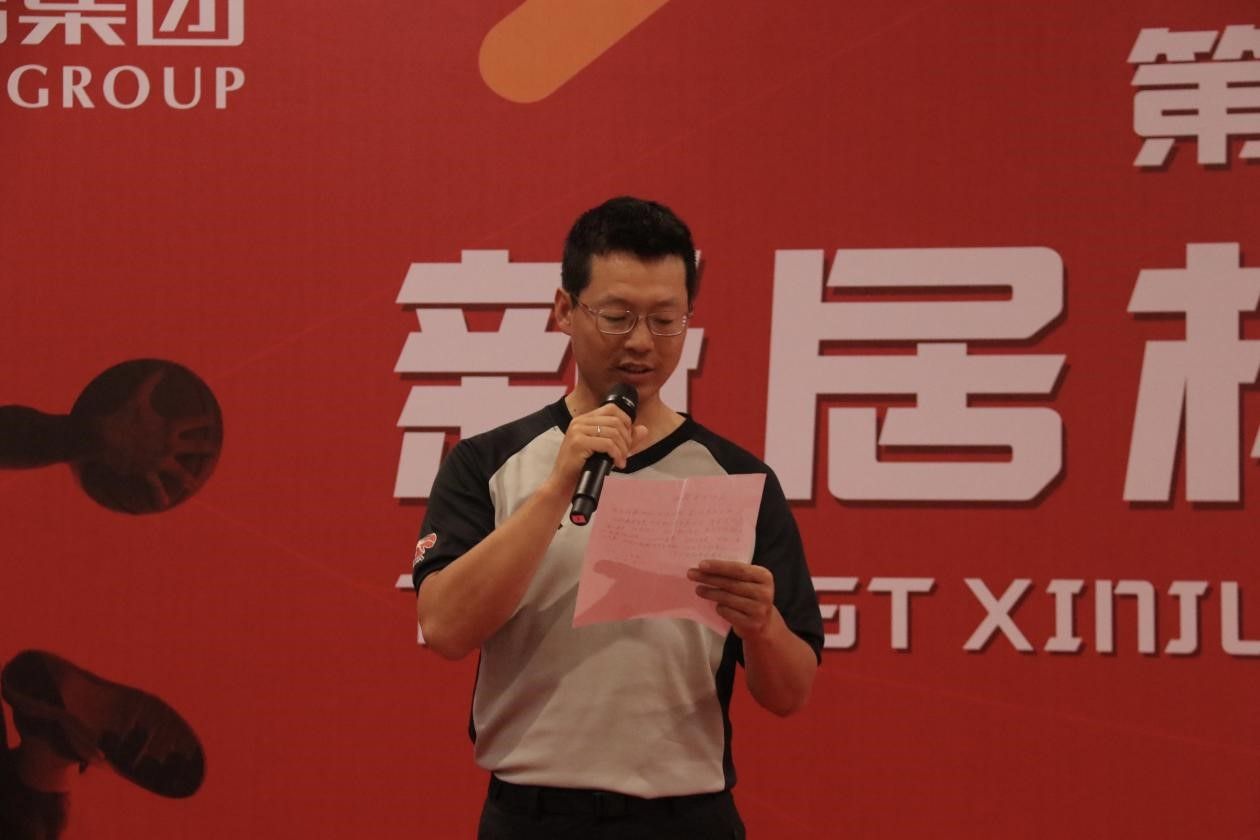 展示精神风采 增强沟通交流——首届“NG娱乐杯篮球邀请赛”开幕