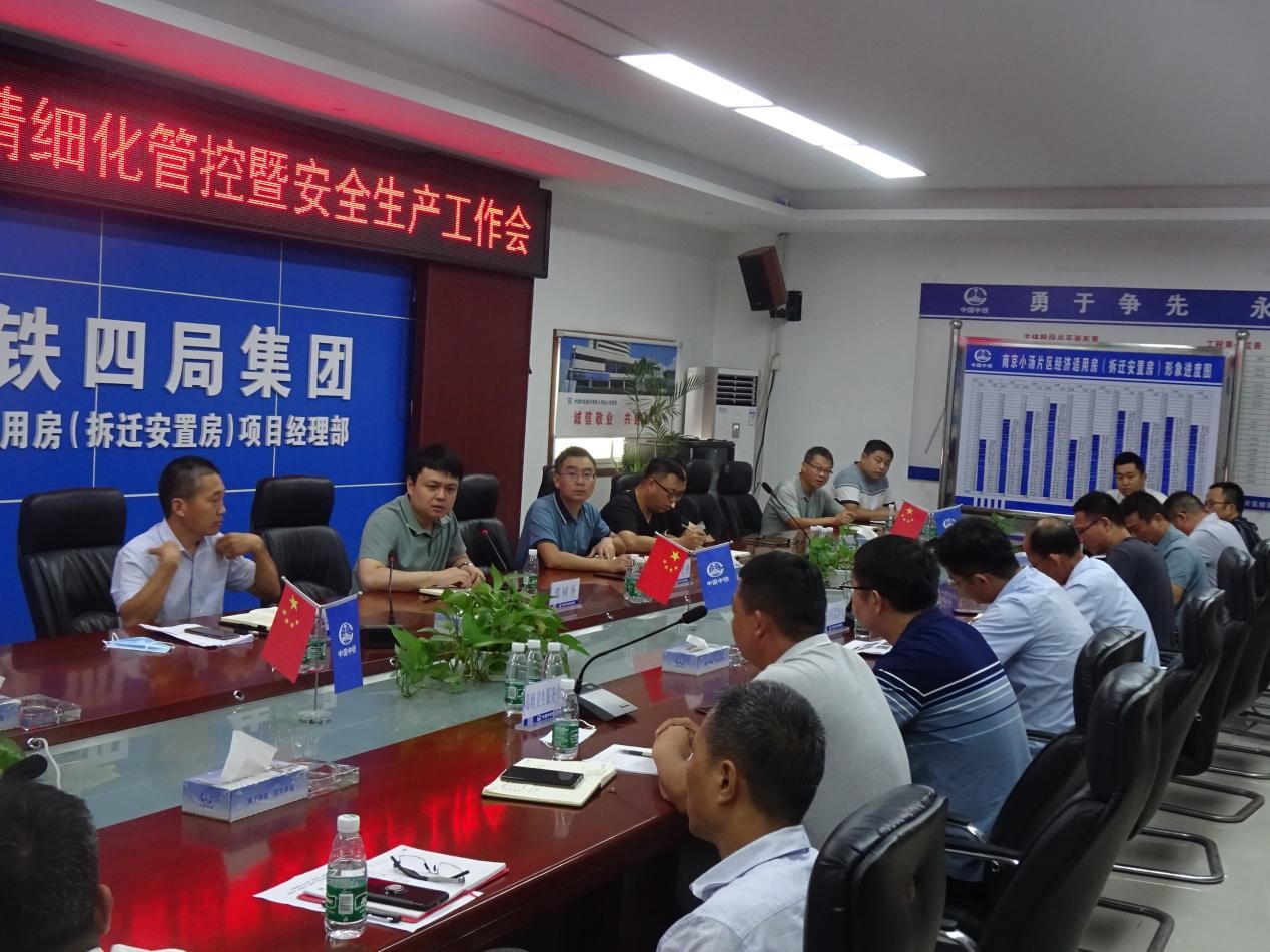 NG娱乐集团组织节前安全检查