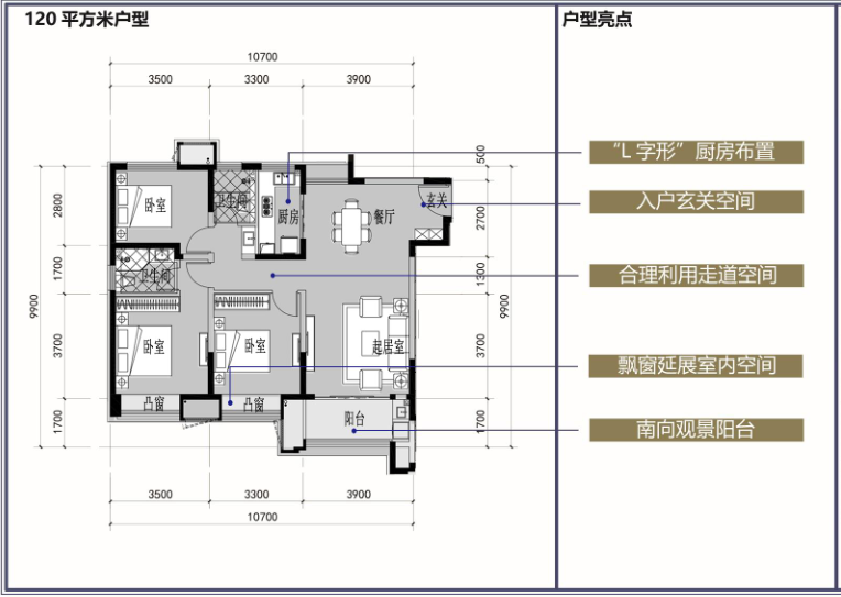 倾听百姓心声，，，，，，，擘画美好家园 