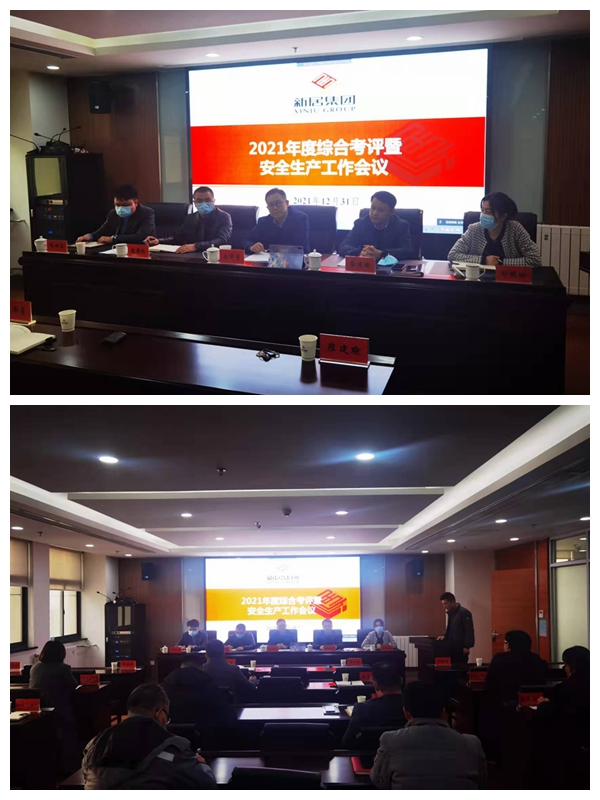 NG娱乐-NG娱乐官方网站-相信品牌的力量