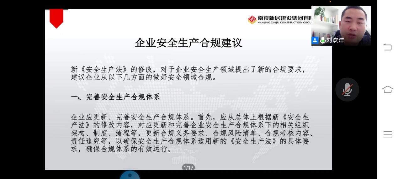 NG娱乐-NG娱乐官方网站-相信品牌的力量