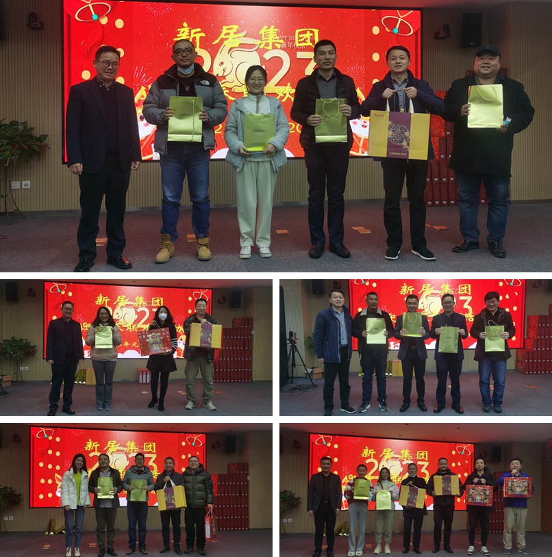 NG娱乐集团举行迎新联欢活动
