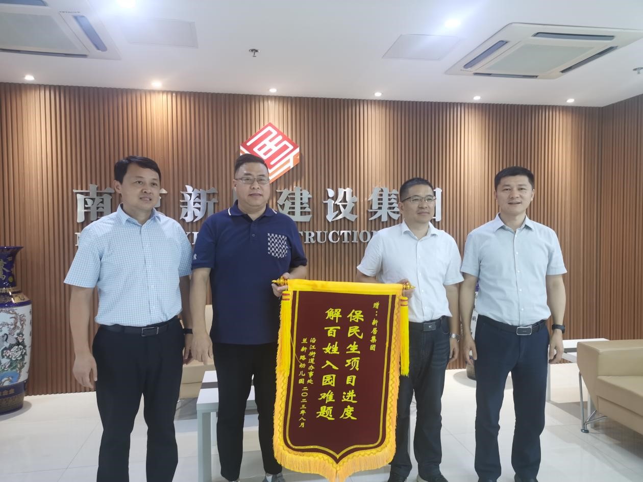 NG娱乐-NG娱乐官方网站-相信品牌的力量