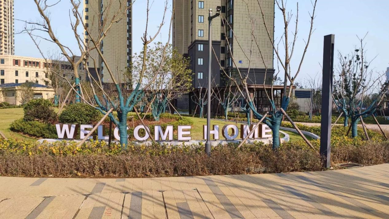 备案完成！新区953套NG娱乐等你来拿房