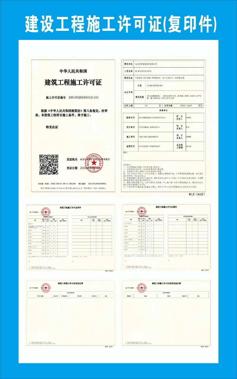NG娱乐-NG娱乐官方网站-相信品牌的力量
