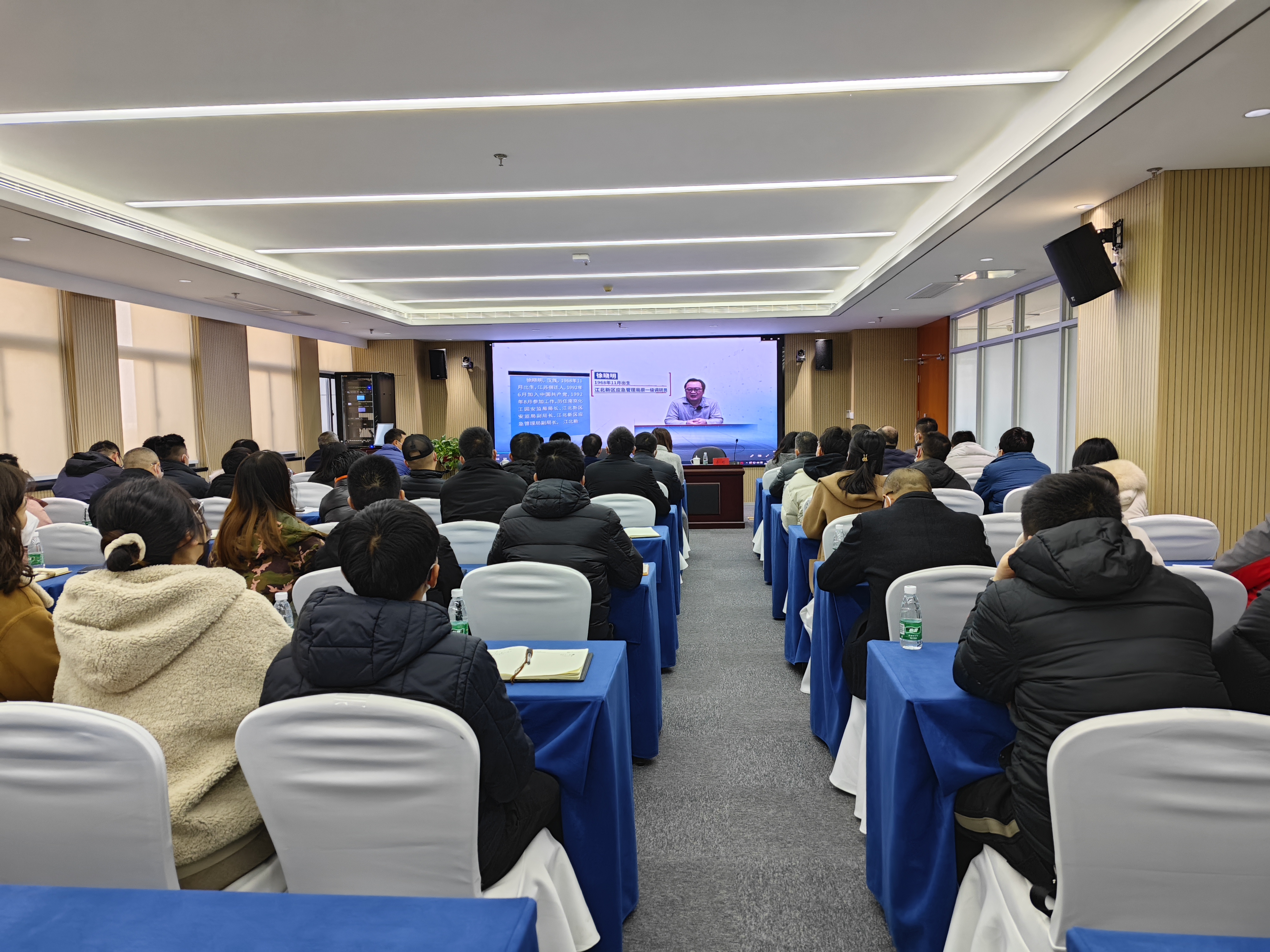 NG娱乐集团召开2023年党风廉政建设暨警示教育大会