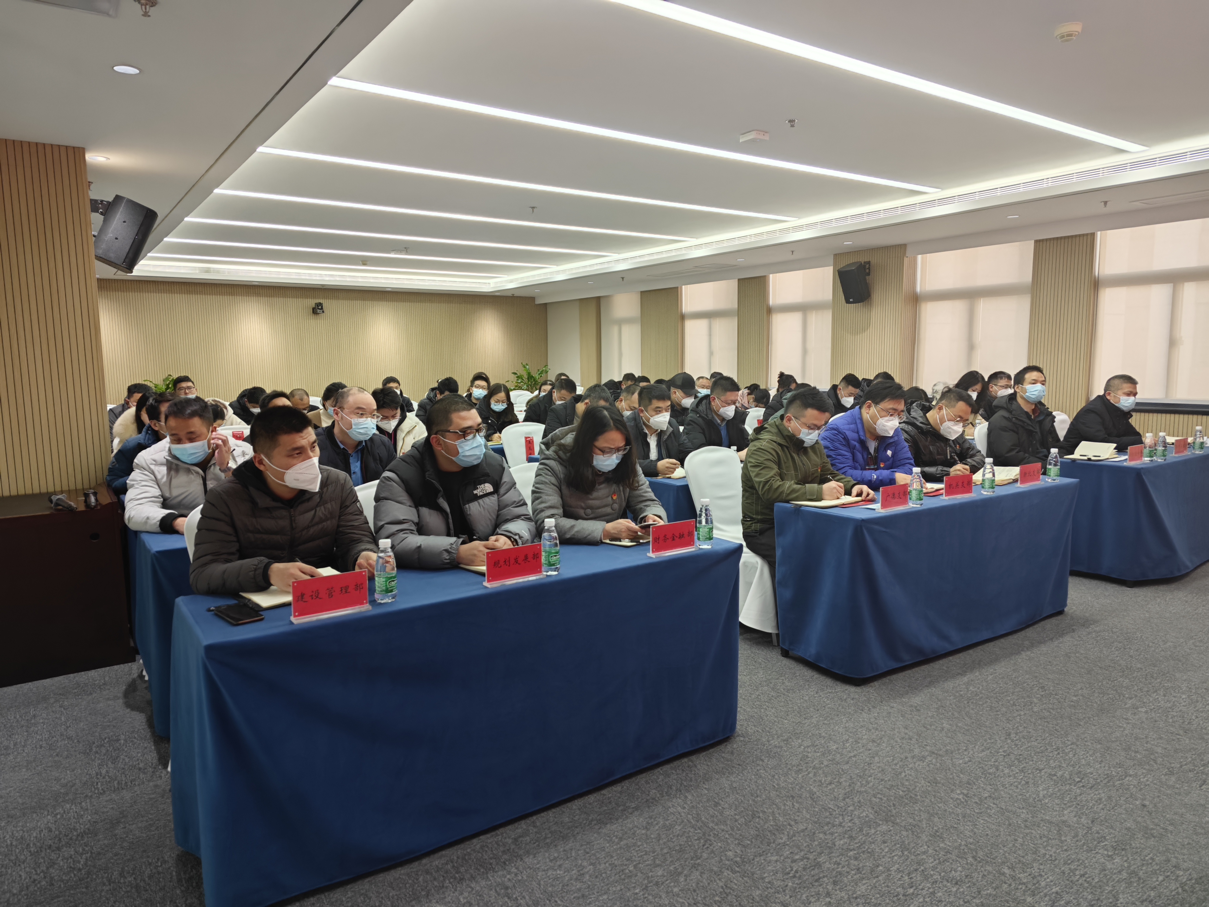 NG娱乐集团召开2023年党风廉政建设暨警示教育大会