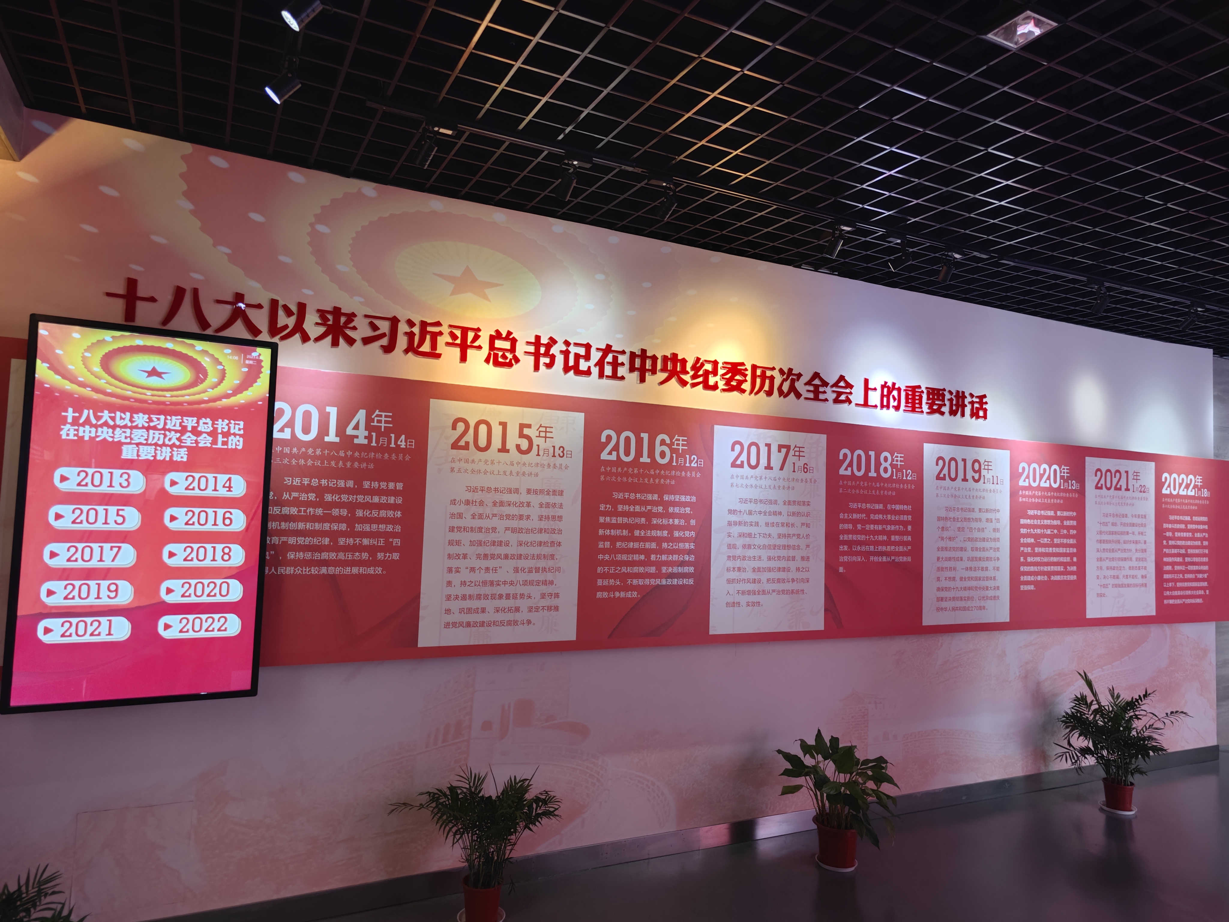 弘扬红色精神，，，，，，，，党建共建促提升——走进王荷波纪念馆