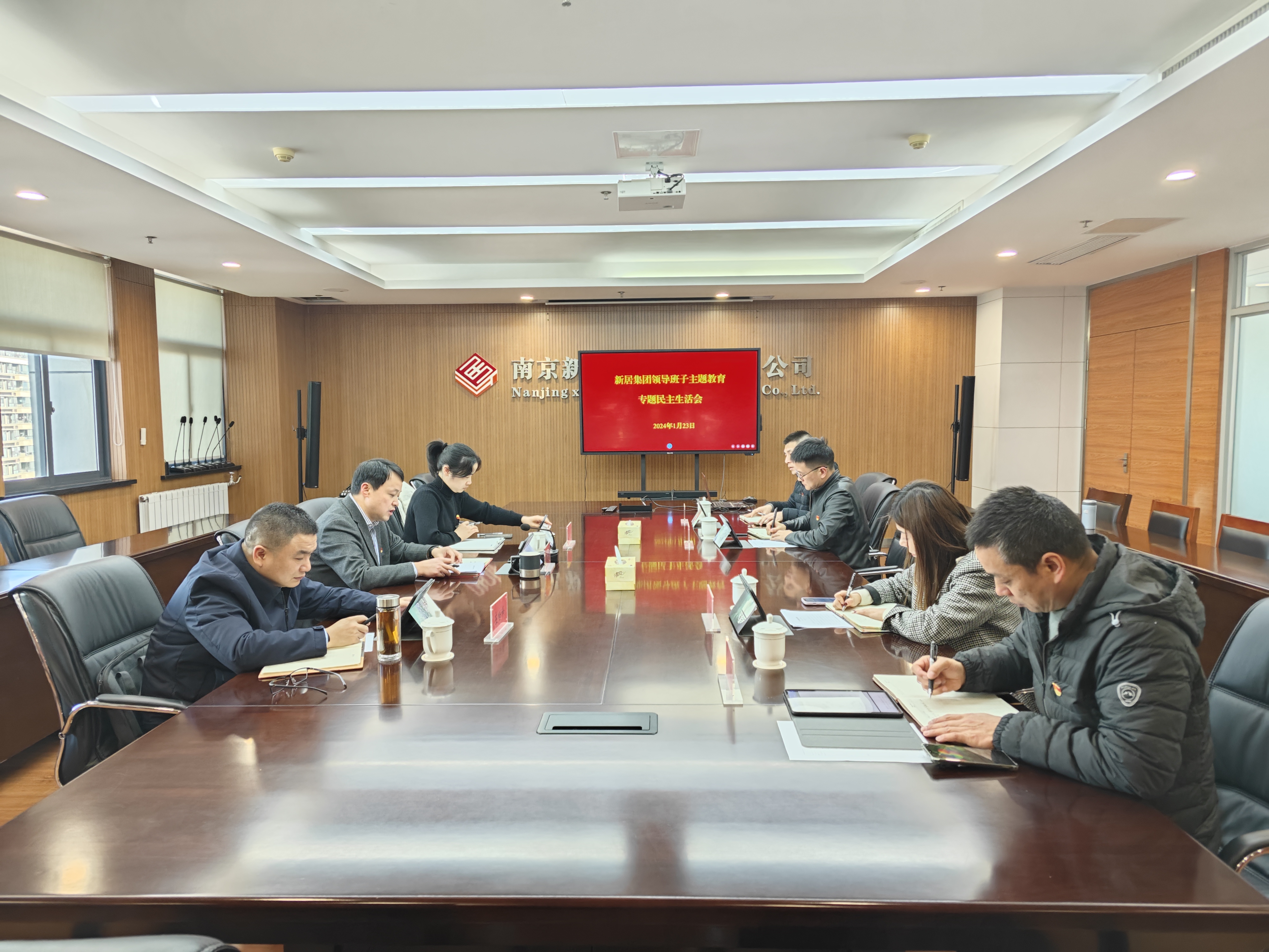 NG娱乐集团召开领导干部主题教育专题民主生活会