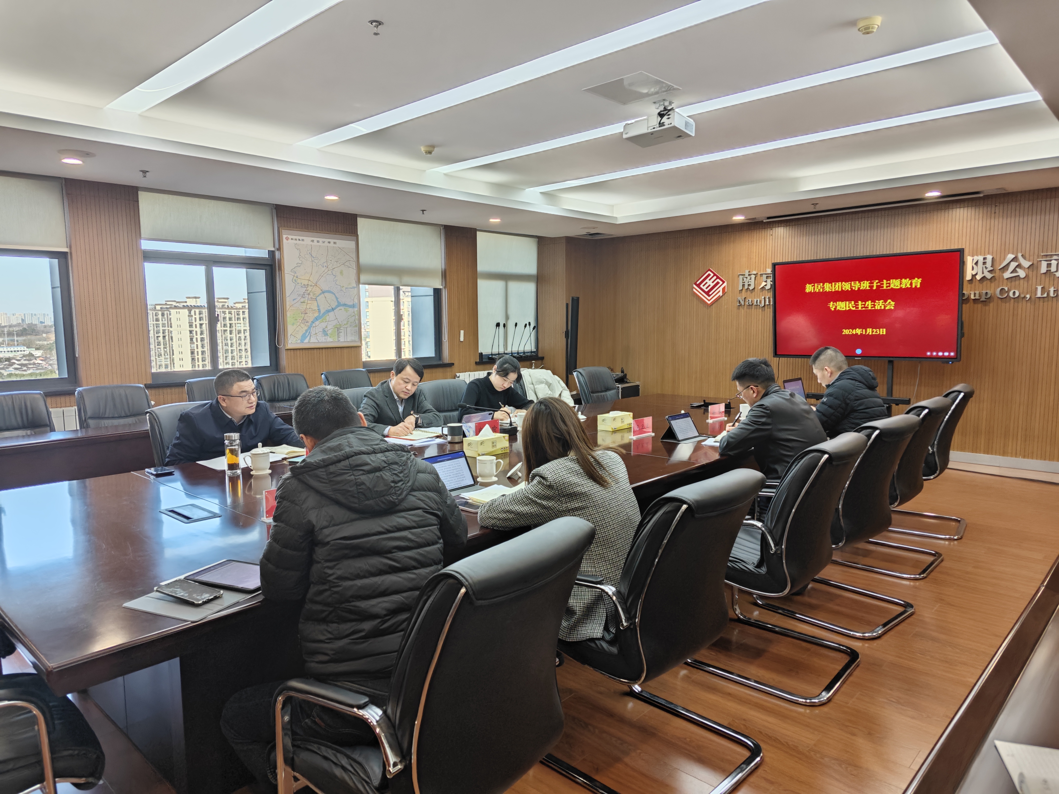 NG娱乐集团召开领导干部主题教育专题民主生活会