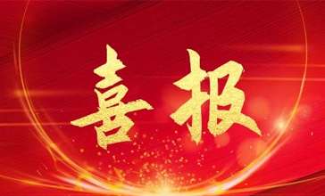 bat365(中国)在线平台官方网站-登录入口