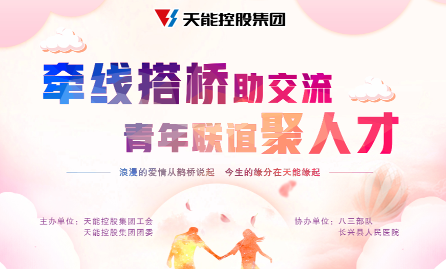 bat365(中国)在线平台官方网站-登录入口