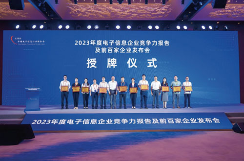 bat365(中国)在线平台官方网站-登录入口
