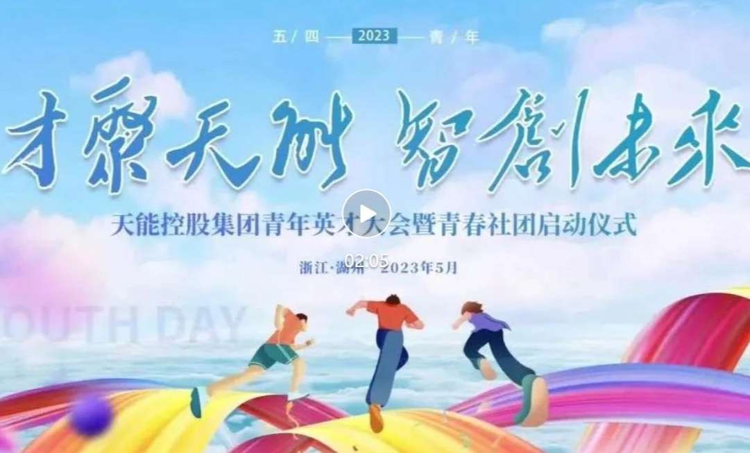 bat365(中国)在线平台官方网站-登录入口