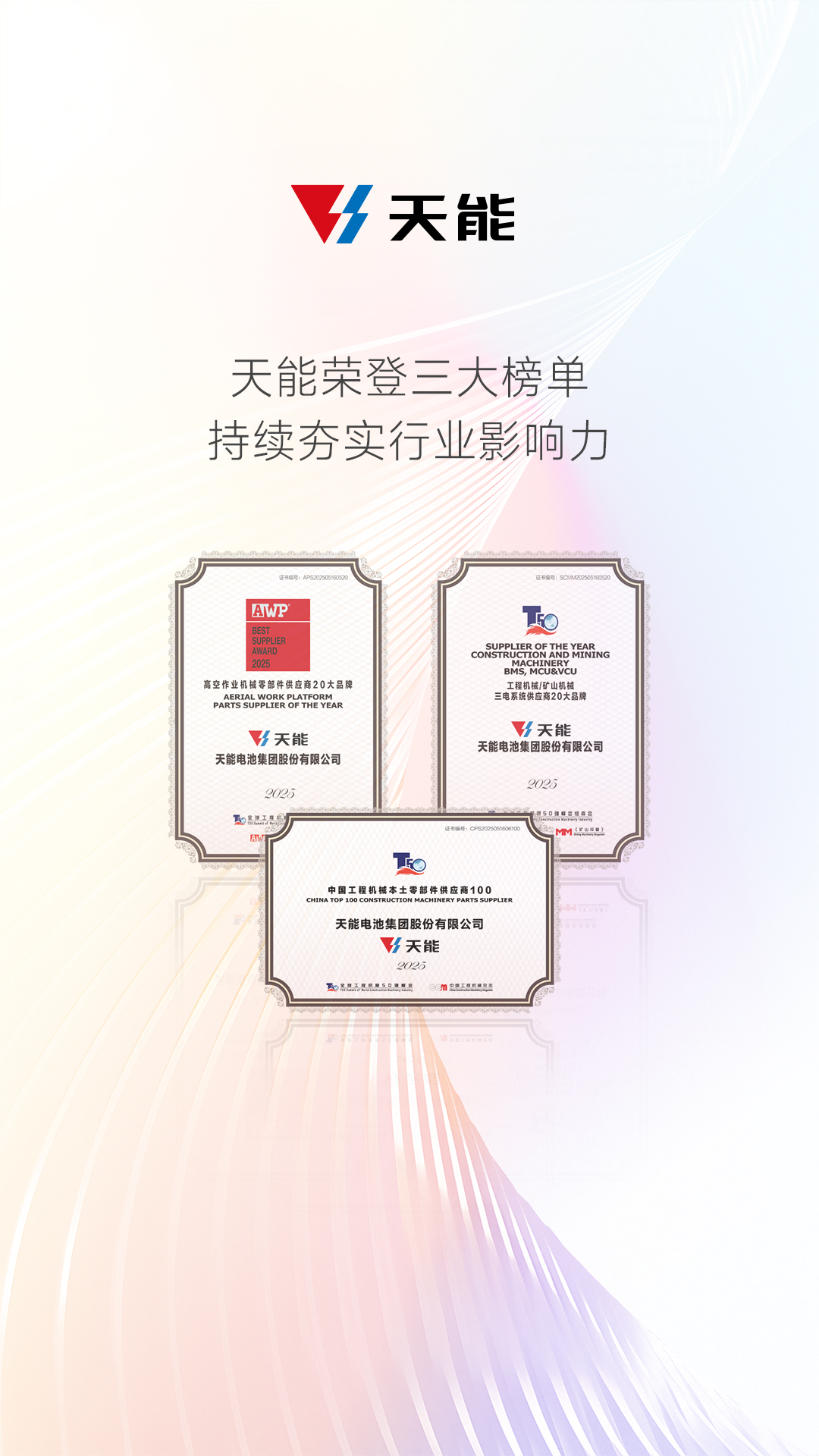bat365(中国)在线平台官方网站-登录入口