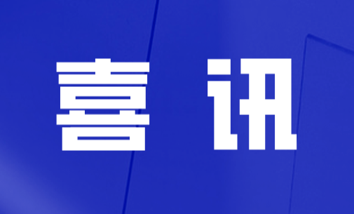 bat365(中国)在线平台官方网站-登录入口