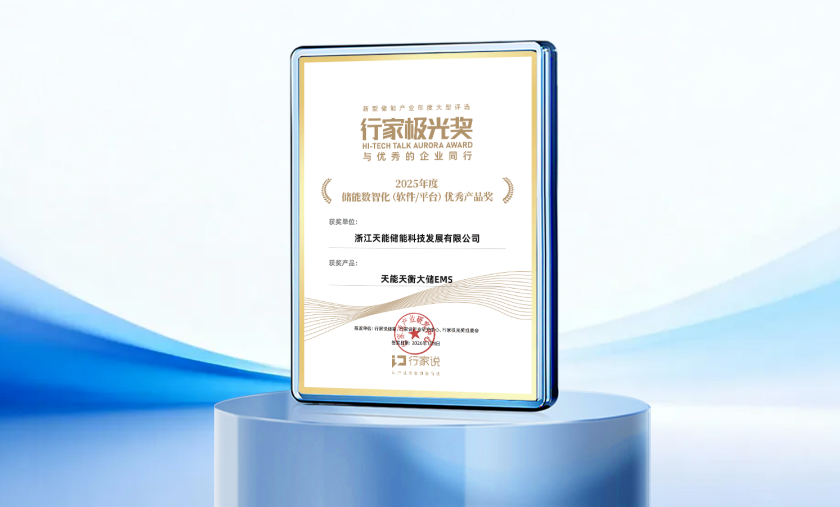 bat365(中国)在线平台官方网站-登录入口