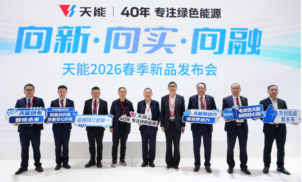 bat365(中国)在线平台官方网站-登录入口