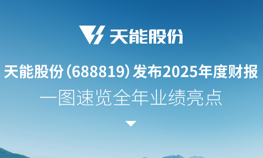 bat365(中国)在线平台官方网站-登录入口