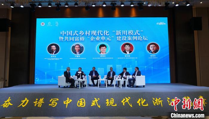 与会专家在论坛上发展会商。　潘旭临 摄