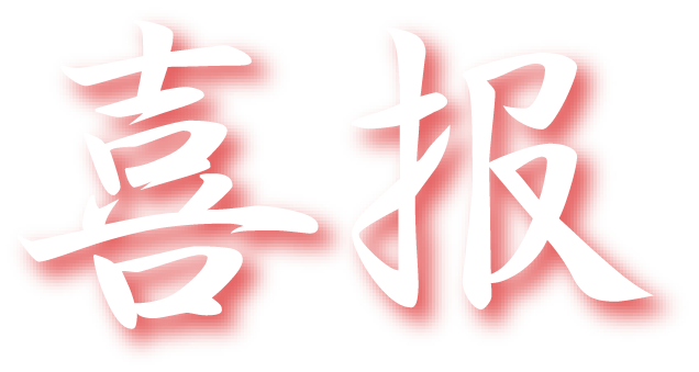 1696933743127715