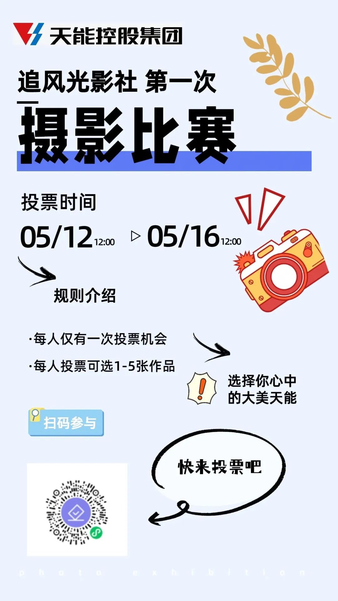 1696934633596024