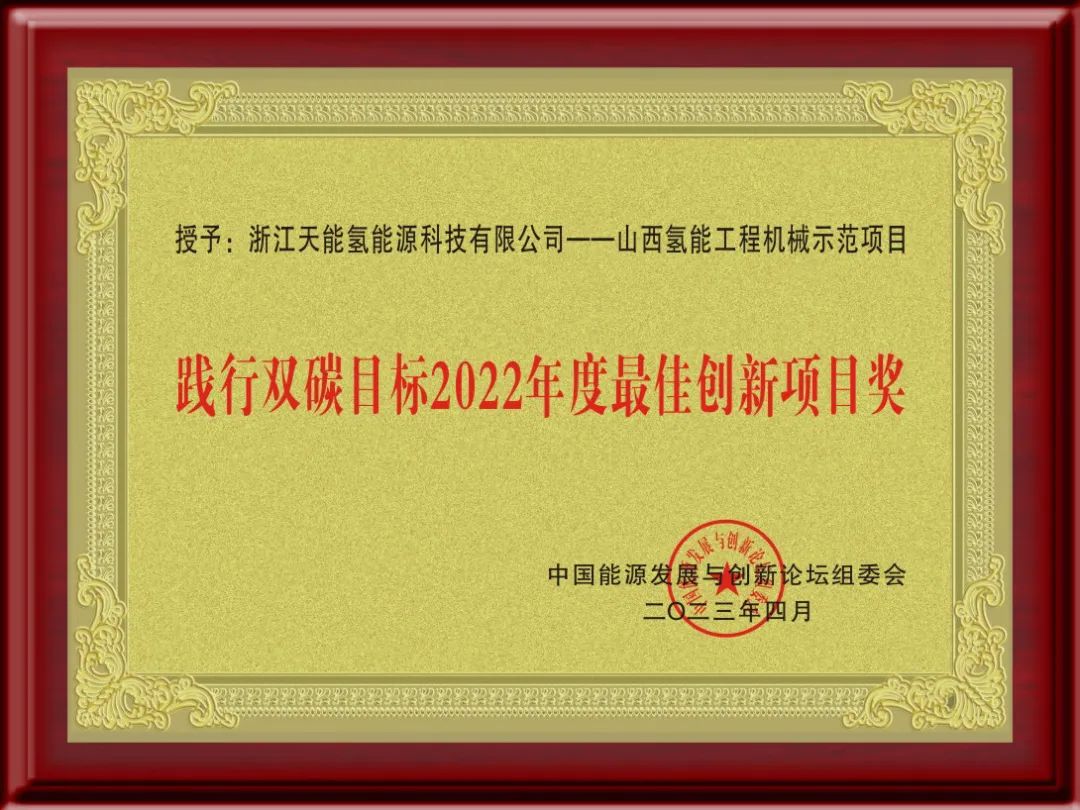 1699852332660938